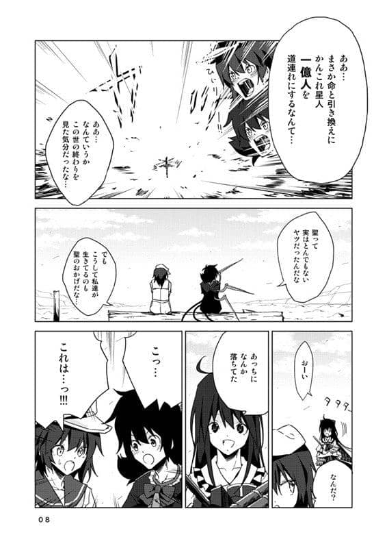 【新商品】一起去幻想乡吧！ / shachiku20002 发布日期: 2014-05-11