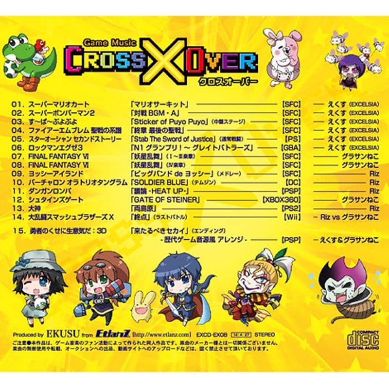 【新品】Game Music CROSS×OVER / EtlanZ 発売日：2014-04-27