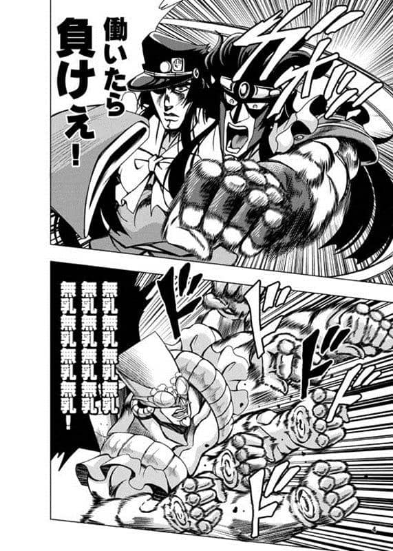 【新品】ニートの奇妙な冒険14 / さいピン 発売日：2014-08-16