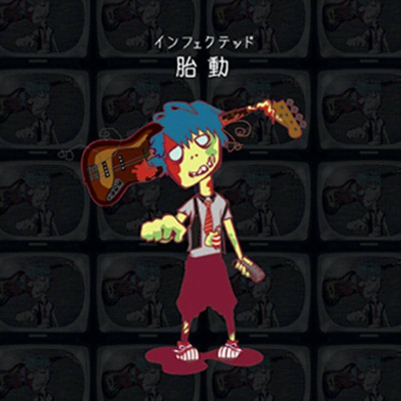 【新品】胎動 / インフェクテッド 発売日：2013-08-12