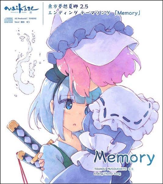 [New] Touhou Musou Natsugo 2.5 ED Theme "Memory" / Maikaze-Maikaze Release Date: 2014-08-16