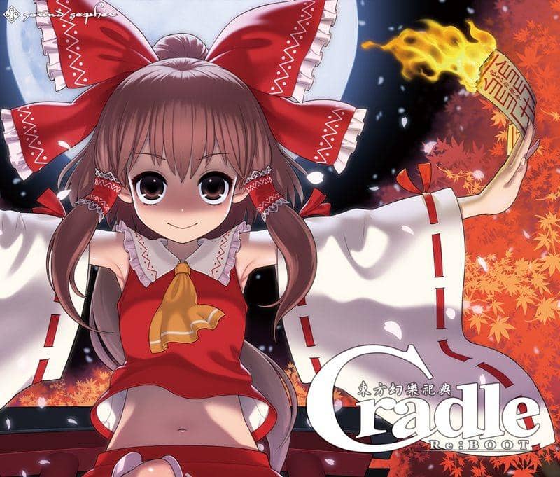 人気大割引 【明日11/23迄の期間限定】東方Project 同人ＣＤ １７枚 