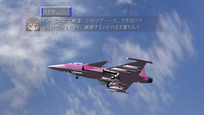 [New] Wrong employee education / Project ICKX Release date: 2012-12-29