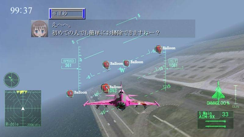 [New] Wrong employee education / Project ICKX Release date: 2012-12-29