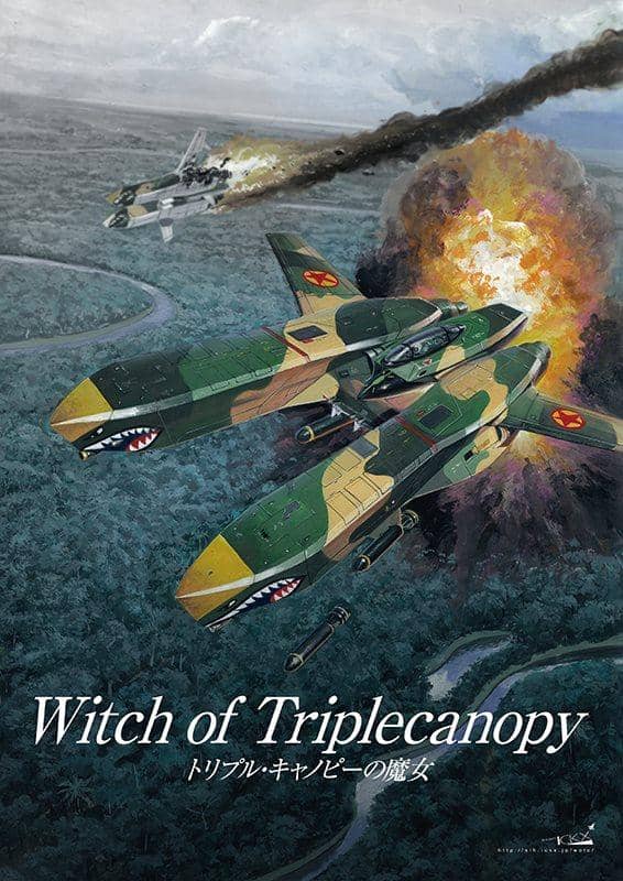 [New Product] Triple Canopy Witch / Project ICKX Release Date: 2013-08-12