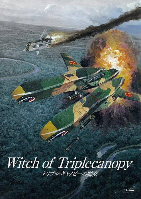 [New] Triple Canopy Witch / Project ICKX Release Date: 2013-08-12