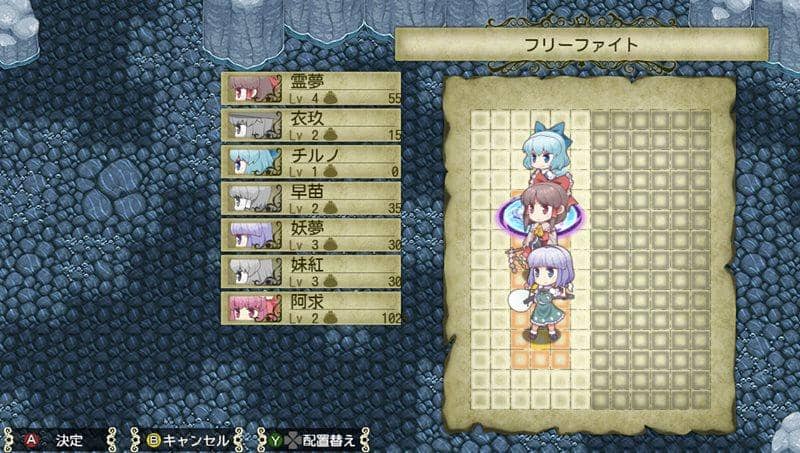 【新品】マリサの霧雨魔法店 / 苺坊主 発売日:2014-08-16