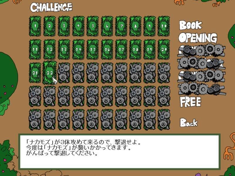 【新品】僕は森世界の神になるの亜種 / 神奈川電子技術研究所 発売日:2012-08-11