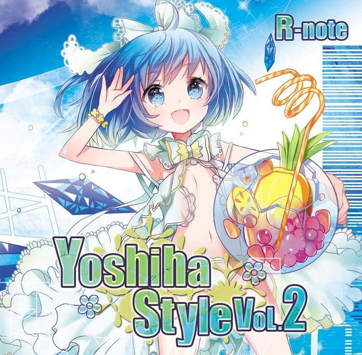 【新品】Yoshiha Style 2 ～あいのうた～ / あ～るの～と 発売日:2014-08-16