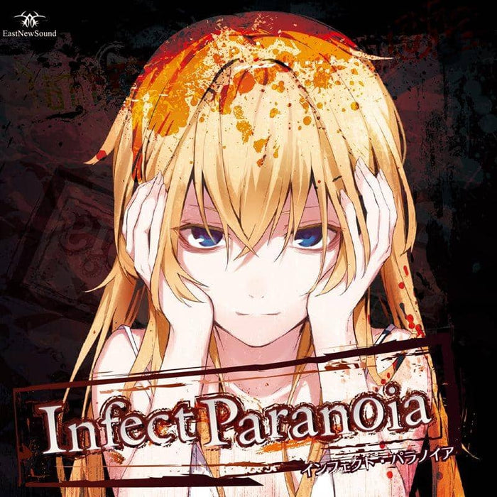[New] Infect Paranoia / EastNewSound Release Date: 2014-08-16