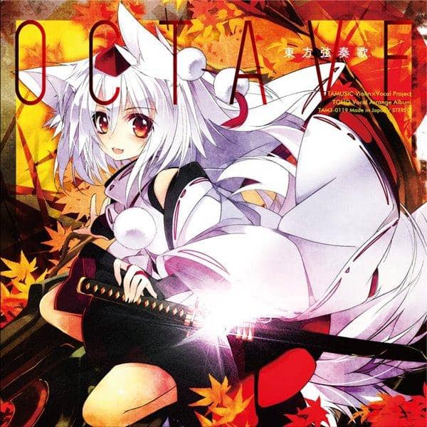 【新品】東方弦奏歌-OCTAVE- / TAMUSIC 発売日:2014-10-12