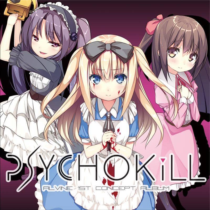 【新品】PSYCHOKiLL / ALVINE 発売日:2014-08-17