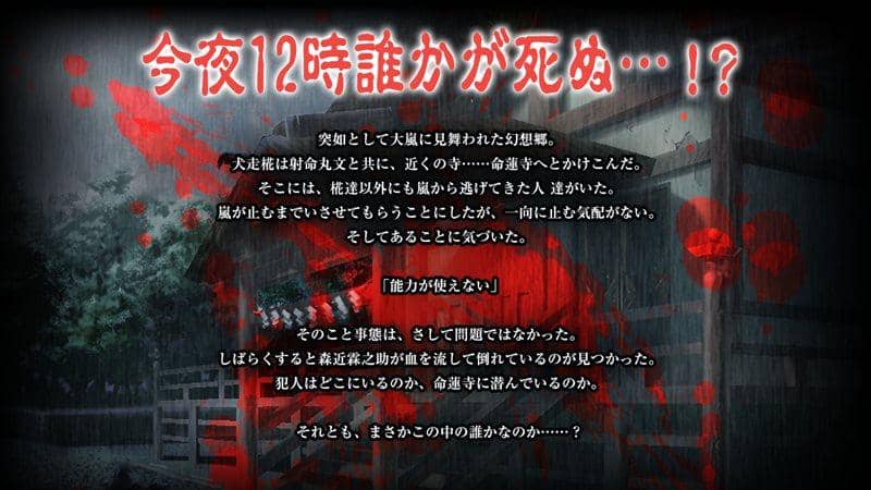 【新品】かまいたちっぽい夜？ / すいかやさん 発売日:2014-08-16