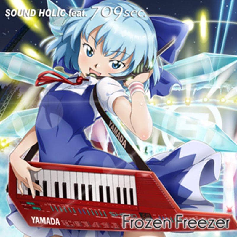 【新品】冷冻冰箱 / SOUND HOLIC 发布日期：2014-08-16