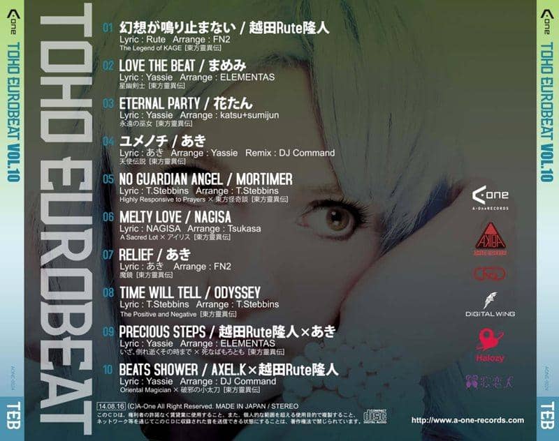 【New Release】TOHO EUROBEAT VOL.10 HIGHLY RESPONSIVE TO PRAYERS / A-One Release Date: 2014-08-16