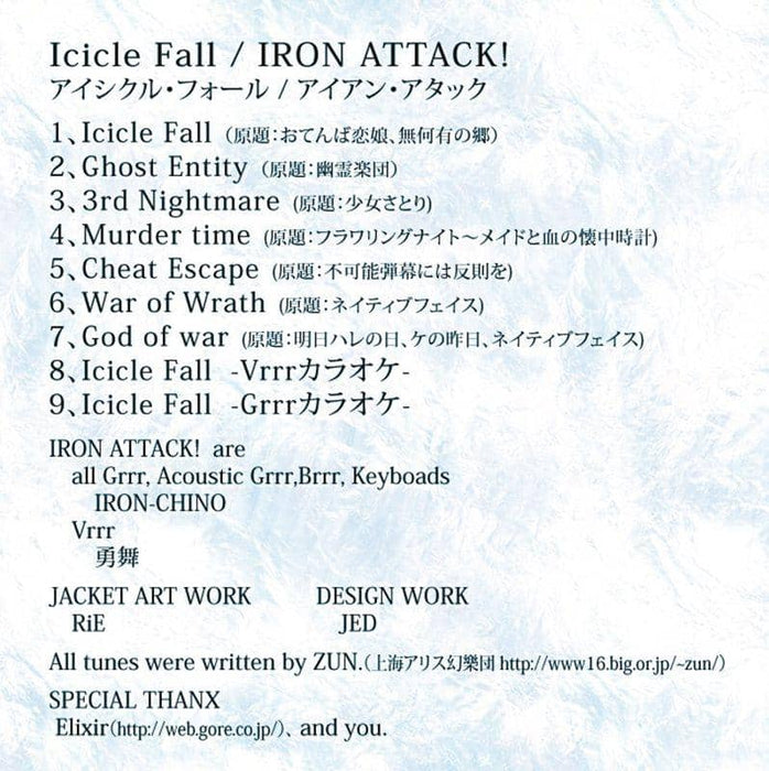 [New] Icicle Fall / IRON ATTACK! Release Date: 2014-08-16
