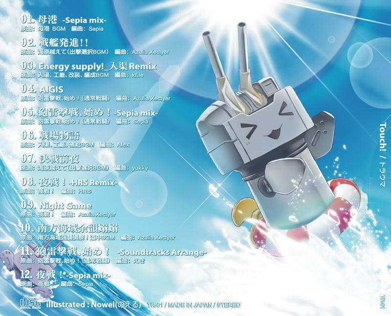 [新] 触摸！/创伤 发布日期：2013-12-30