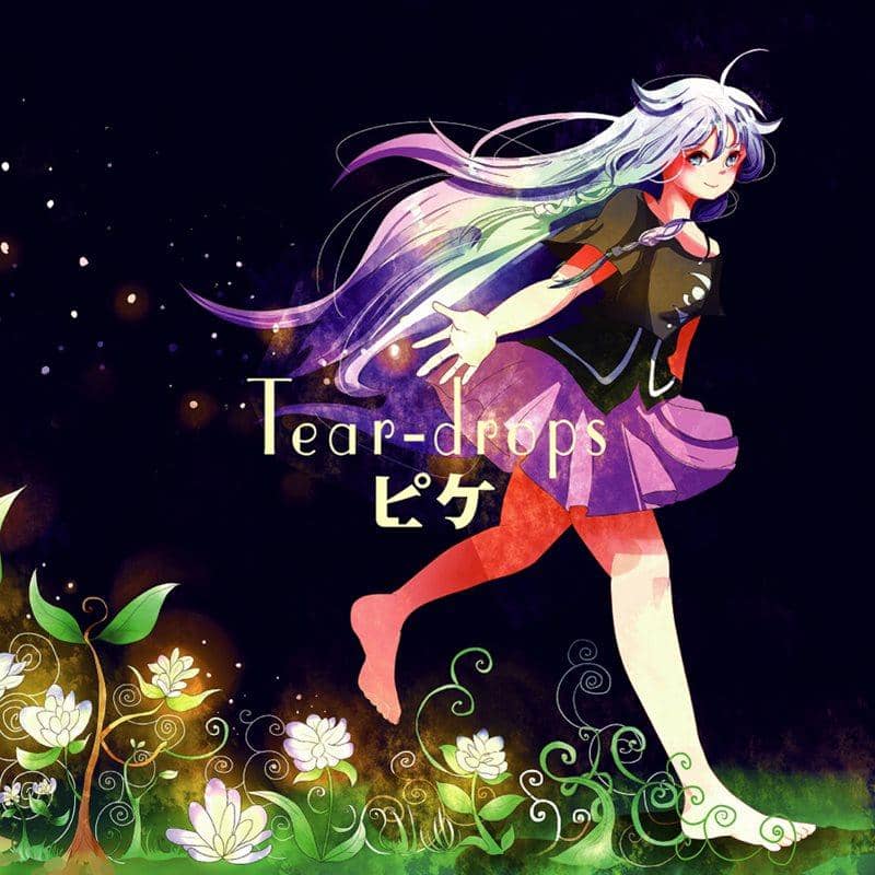 【New Product】Tear-drops / Pique Release Date: 2014-08-17
