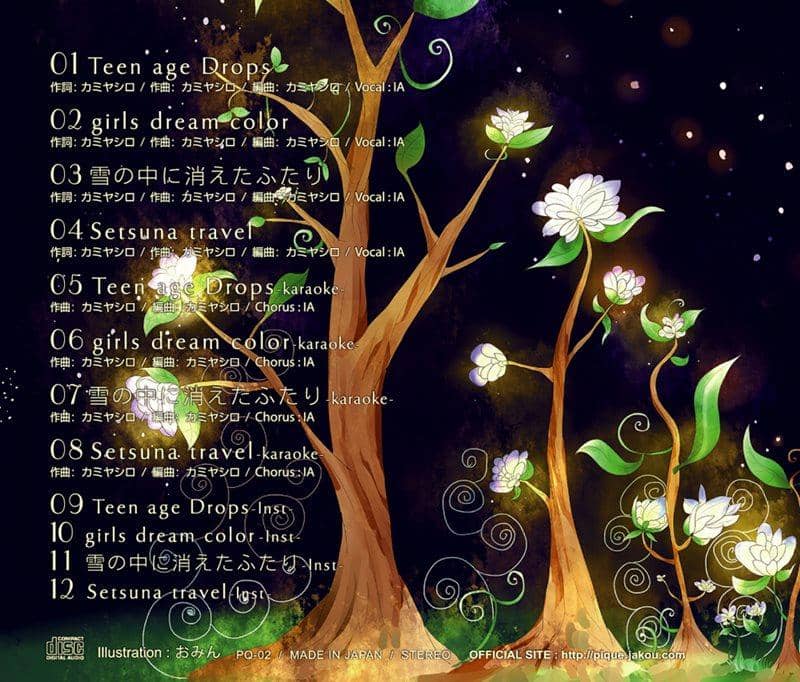 【New Product】Tear-drops / Pique Release Date: 2014-08-17