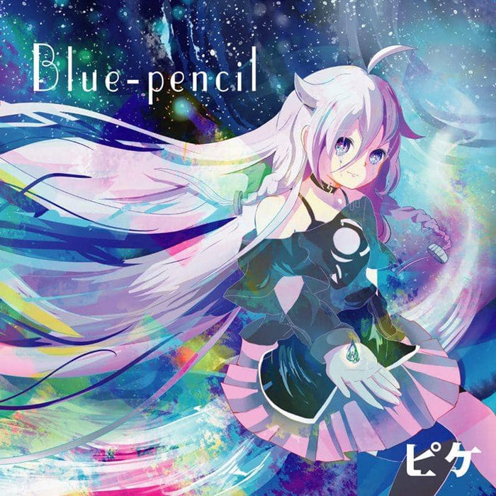 【新品】Blue-pencil / ピケ 発売日:2013-12-31