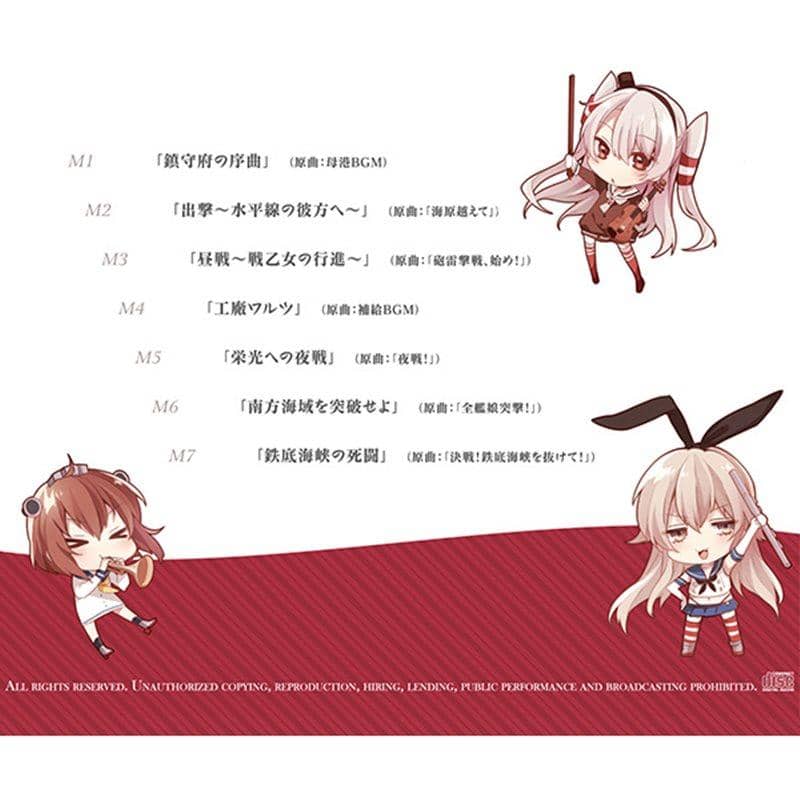 【新品】艦隊フィルハーモ二ー交響楽団 / 交響アクティブNEETs 発売日:2014-08-16