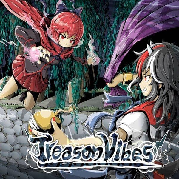 【新品】Treason Vibes / 音召缶 発売日:2014-08-16