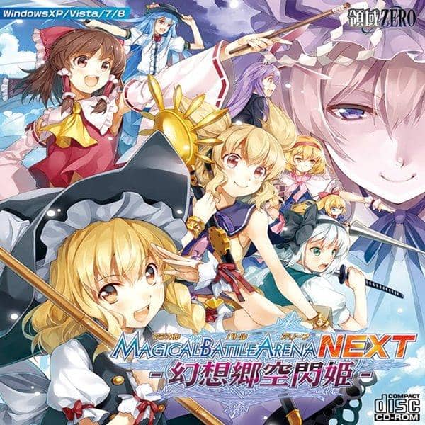 【新品】マジカルバトルアリーナNEXT・幻想郷空閃姫 / 領域ZERO 発売日:2014-08-29