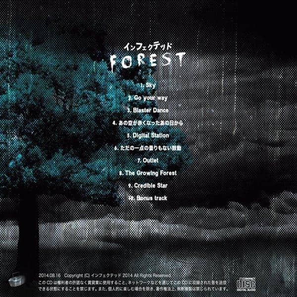 [New] FOREST / Infected Release Date: 2014-08-30