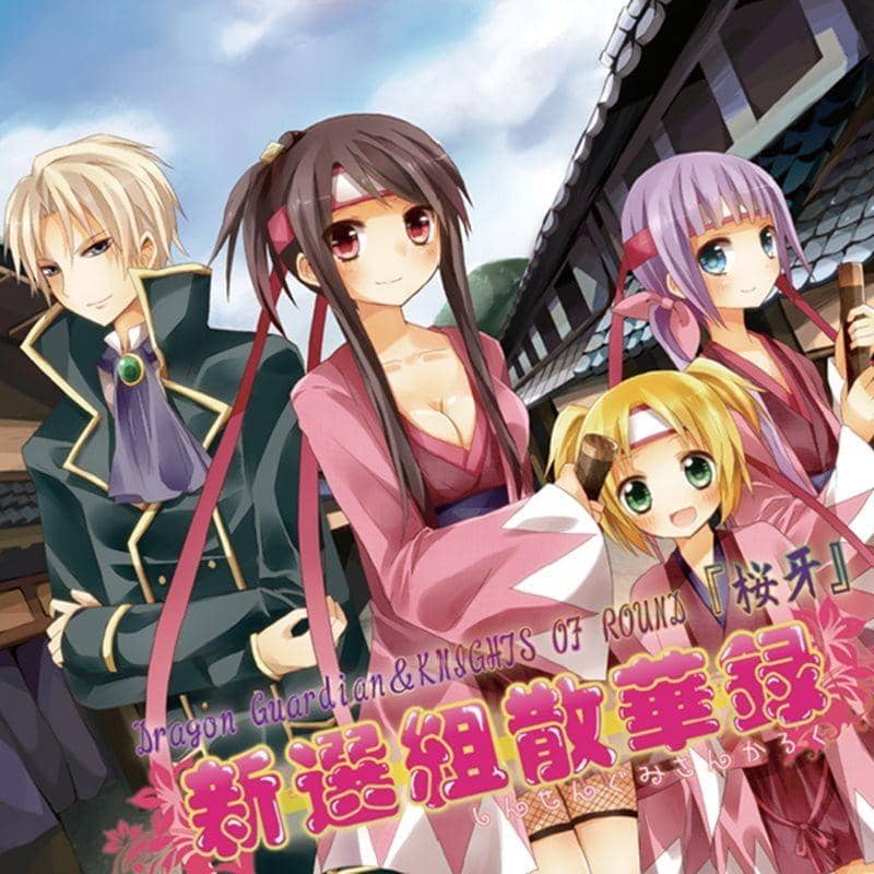 【新品】新選組散華錄 / Dragon Guardian 發售日:2010-10-31