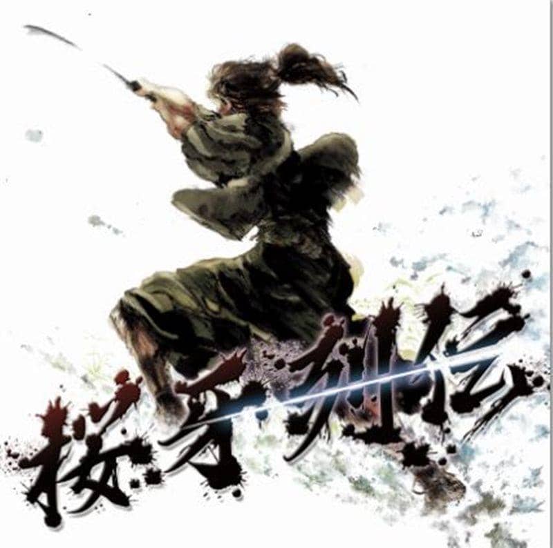 【新品】櫻牙列傳 / Dragon Guardian 發售日:2011-11-09