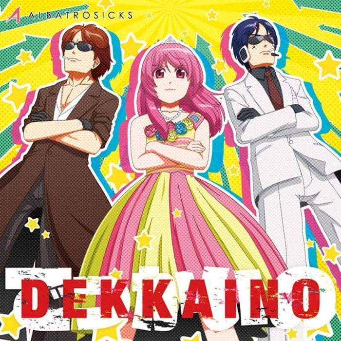 [New] DEKKAINO Release Date: 2014-08-17