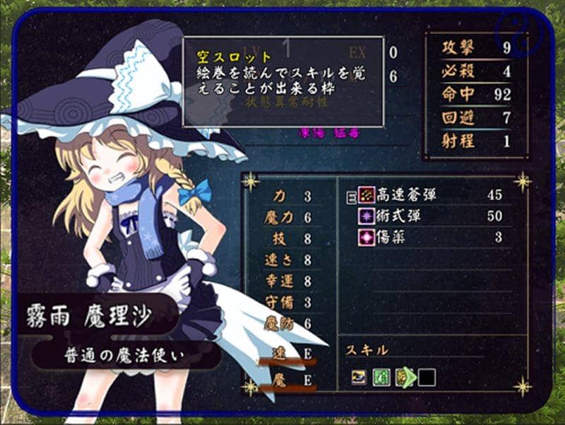 【新品】秘封ぼうえんきょう / ちゆうどう 発売日:2014-08-16