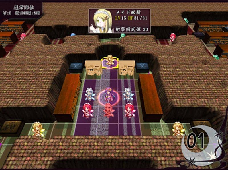 【新品】秘封ぼうえんきょう / ちゆうどう 発売日:2014-08-16