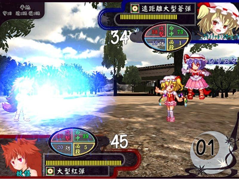 【新品】秘封ぼうえんきょう / ちゆうどう 発売日:2014-08-16