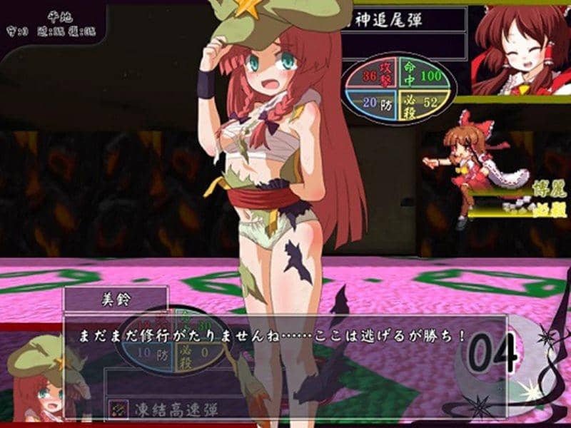 【新品】秘封ぼうえんきょう / ちゆうどう 発売日:2014-08-16