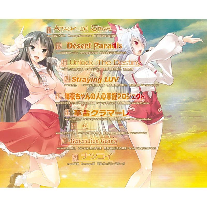 [New Product] Devote Strikers!! Drei / Seventh Heaven MAXION Release Date: 2013-08-12