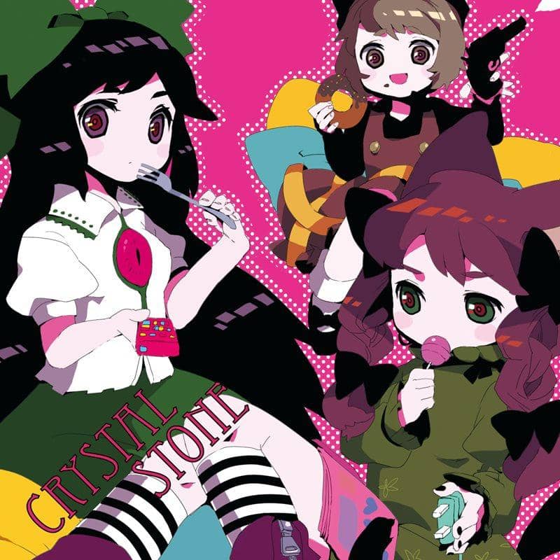 【新品】Crystal Stone / ShibayanRecords 発売日:2009-03-08