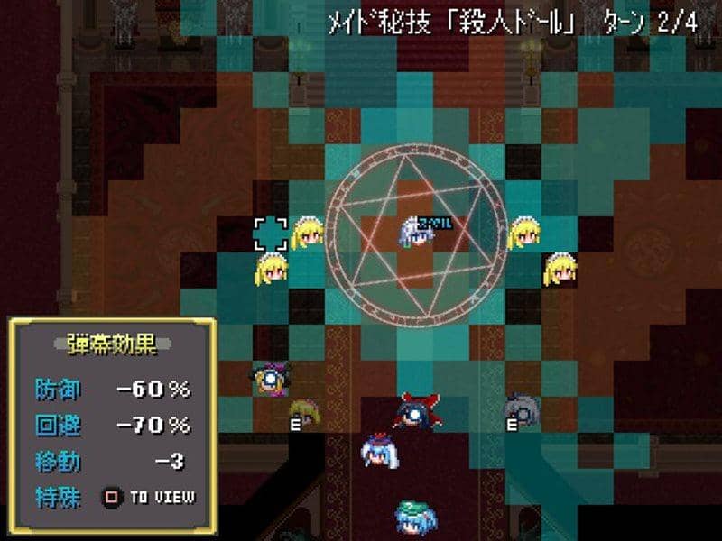 【新品】幻想少女大戦紅 / さんぼん堂 発売日:2010-08-14