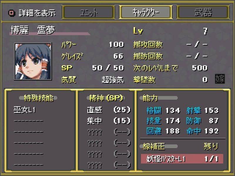 【新品】幻想少女大戦紅 / さんぼん堂 発売日:2010-08-14