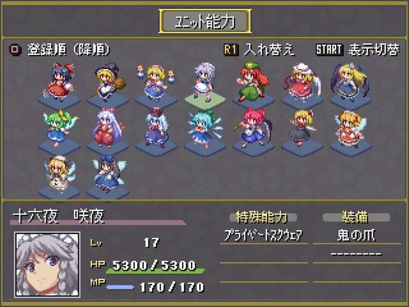 【新品】幻想少女大戦妖 / さんぼん堂 発売日:2012-05-27