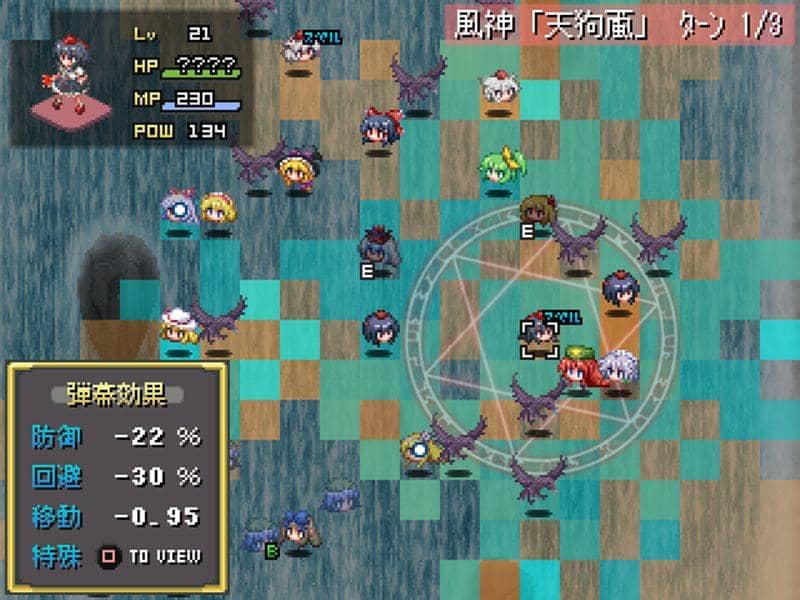 【新品】幻想少女大戦妖 / さんぼん堂 発売日:2012-05-27