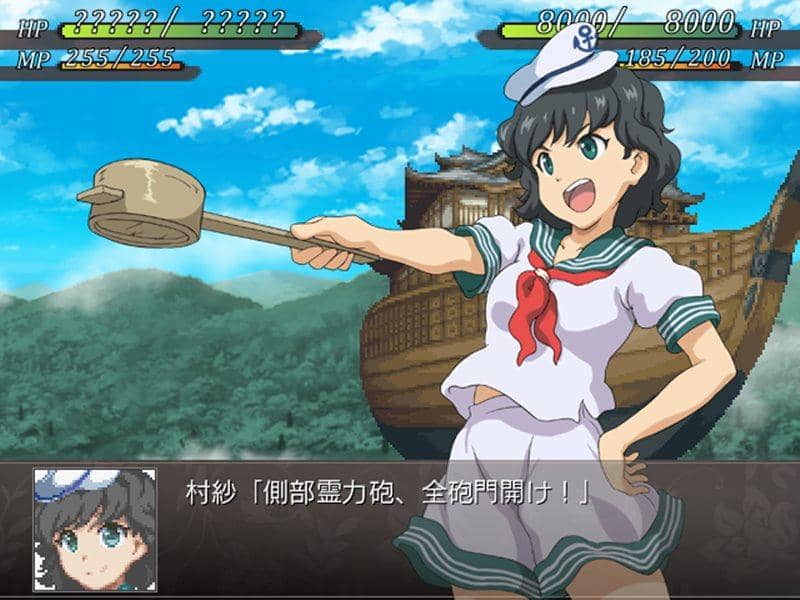 【新品】幻想少女大戦永 / さんぼん堂 発売日:2014-09-27