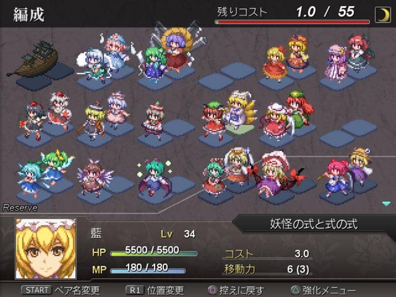 【新品】幻想少女大戦永 / さんぼん堂 発売日:2014-09-27