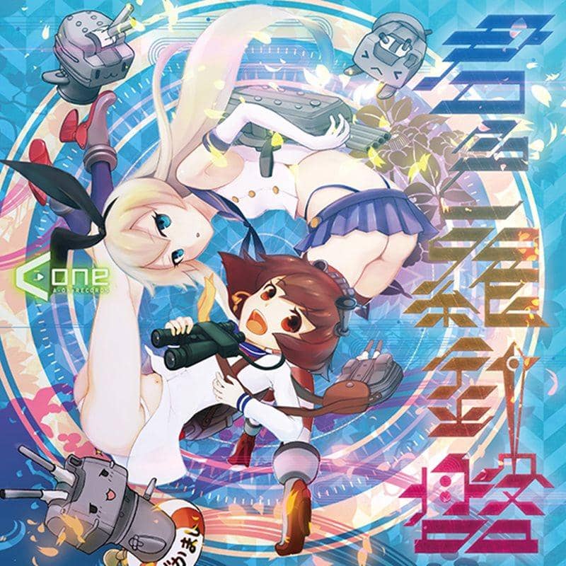 [New] 君色羅針盤 / A-One 發售日:2014-09-14