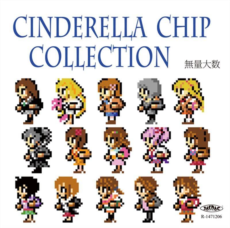 【新品】CINDERELLA CHIP COLLECTION / 無量大数 發售日:2014-08-17
