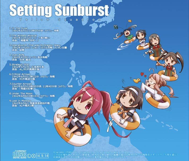 【新品】Setting Sunburst / Yellow Squadron 発売日:2014-09-14