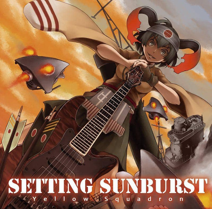 [New] Setting Sunburst / Yellow Squadron Release Date: 2014-09-14