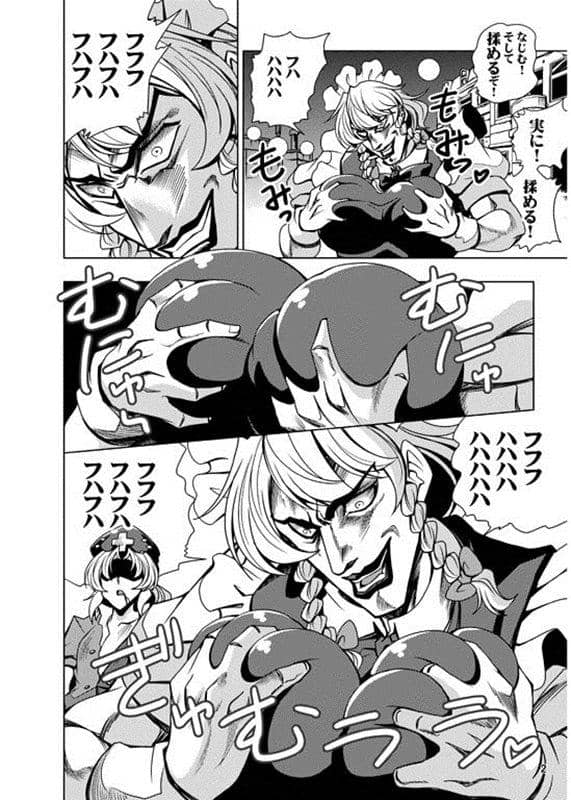 【新品】ニートの奇妙な冒険15 / さいピン 発売日:2014-10-12