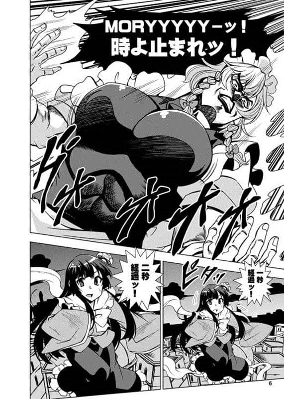 【新品】ニートの奇妙な冒険15 / さいピン 発売日:2014-10-12