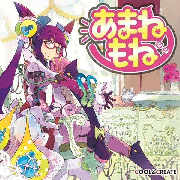 【新品】あまねもね / COOL&CREATE 発売日:2014-09-23